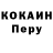 A-PVP мука Jhovany Corona