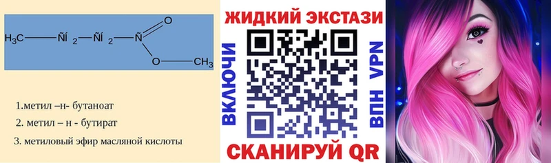 Бутират 1.4BDO  где купить   Дудинка 