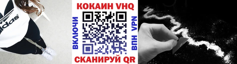 КОКАИН 97% наркота Дудинка