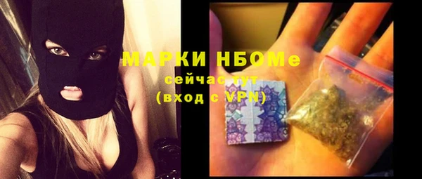 экстази Алексеевка