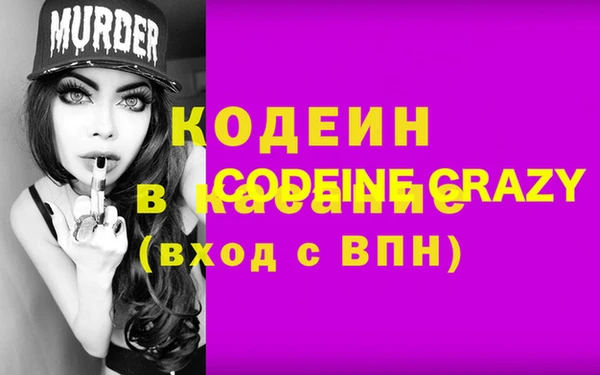 метамфетамин Алзамай