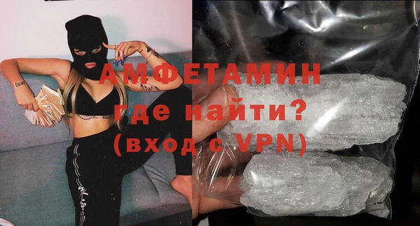 метамфетамин Алзамай