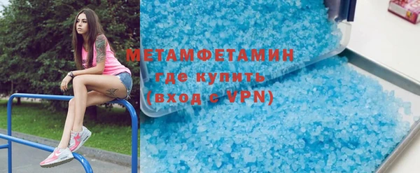 метамфетамин Алзамай