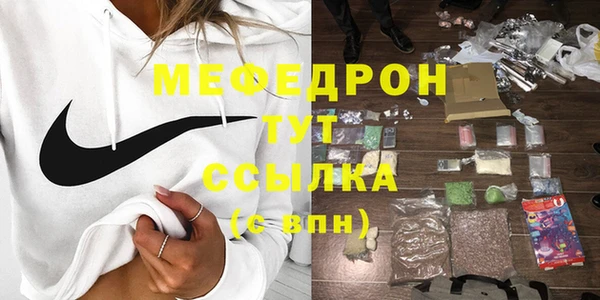 прущий лед Алексин