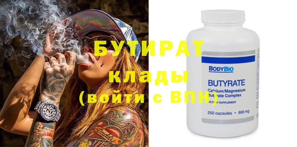 экстази Алексеевка