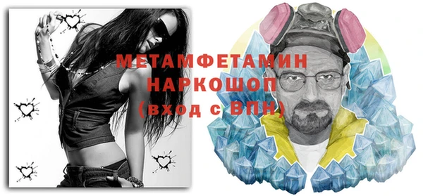 метамфетамин Алзамай