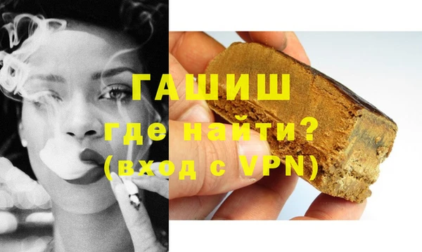 мяу мяу кристалл Армянск