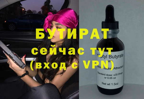 экстази Алексеевка