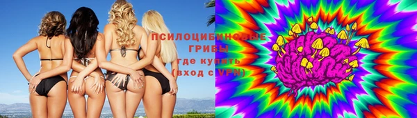 марихуана Арсеньев