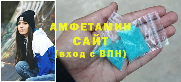 метамфетамин Алзамай