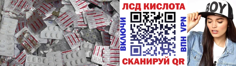 LSD-25 экстази ecstasy  хочу   Дудинка 