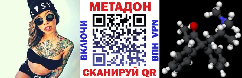 Метадон кристалл  Дудинка 