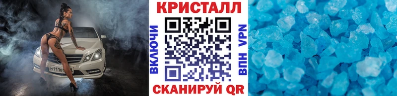 МЕТАМФЕТАМИН витя  Дудинка 