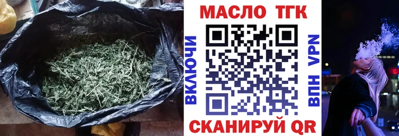ТГК жижа  Дудинка 